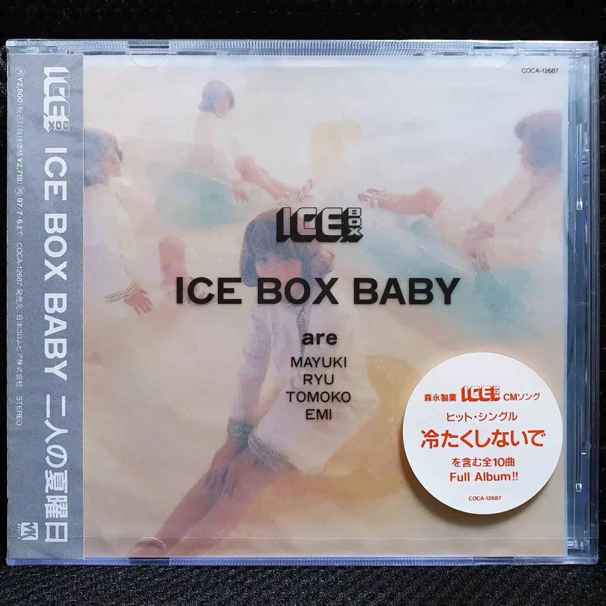 ICE BOX BABY 후타리노나츠요오비 CD 미개봉 신품