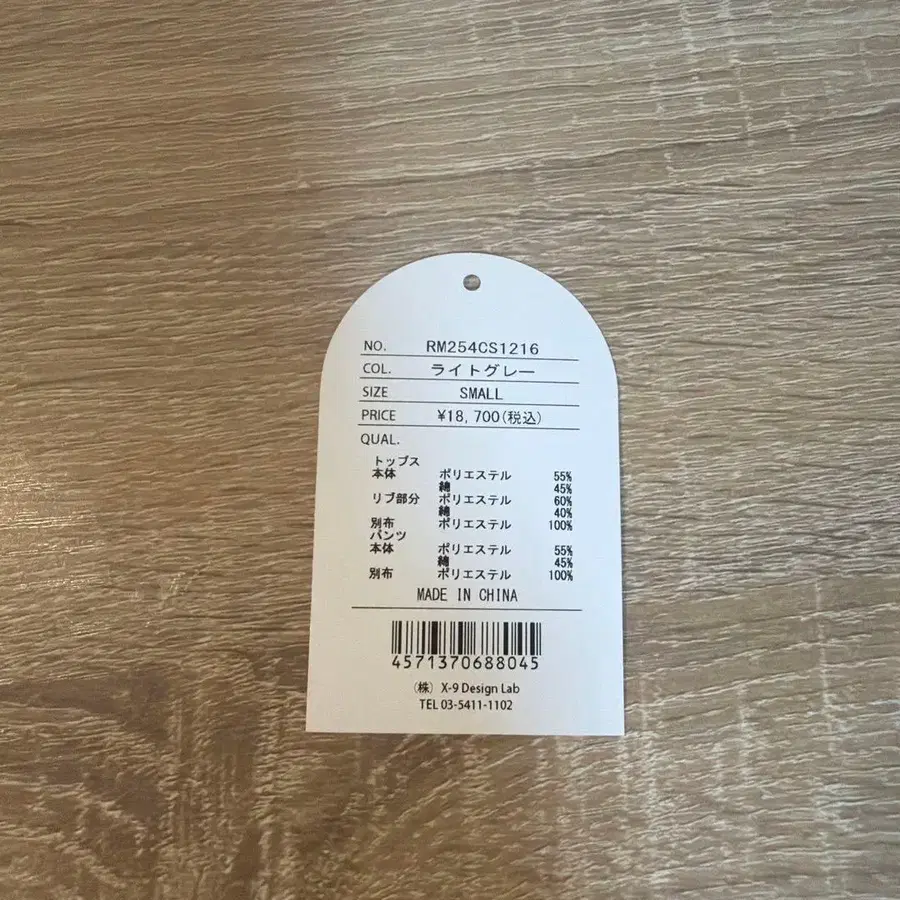 4번째 상품 이미지