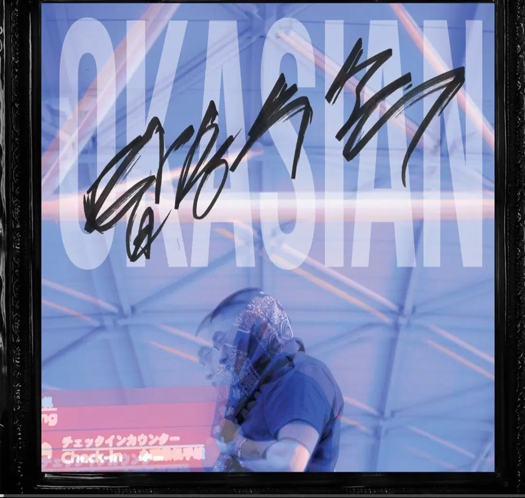 오케이션 탑승수속 cd 사요!