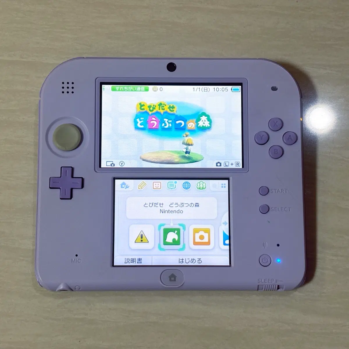 닌텐도 2DS 라벤더 식빵다수 일본판