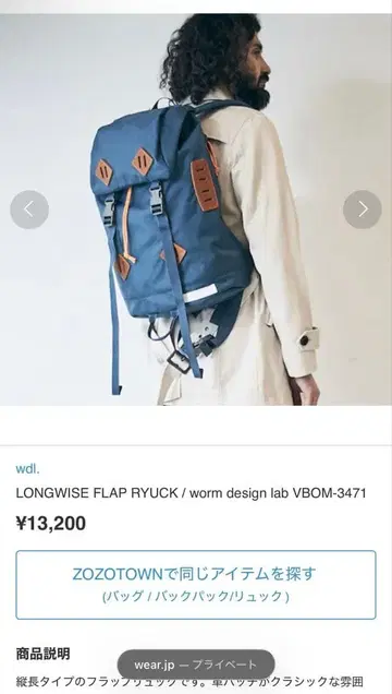 worm design lab VBOM-3471