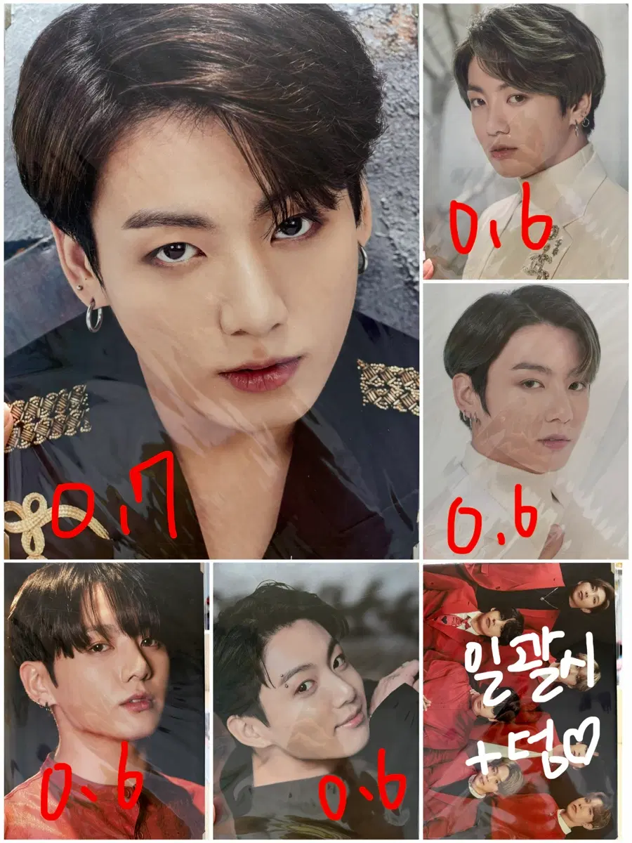 방탄소년단 프포 bts 정국 지민 뷔 태형