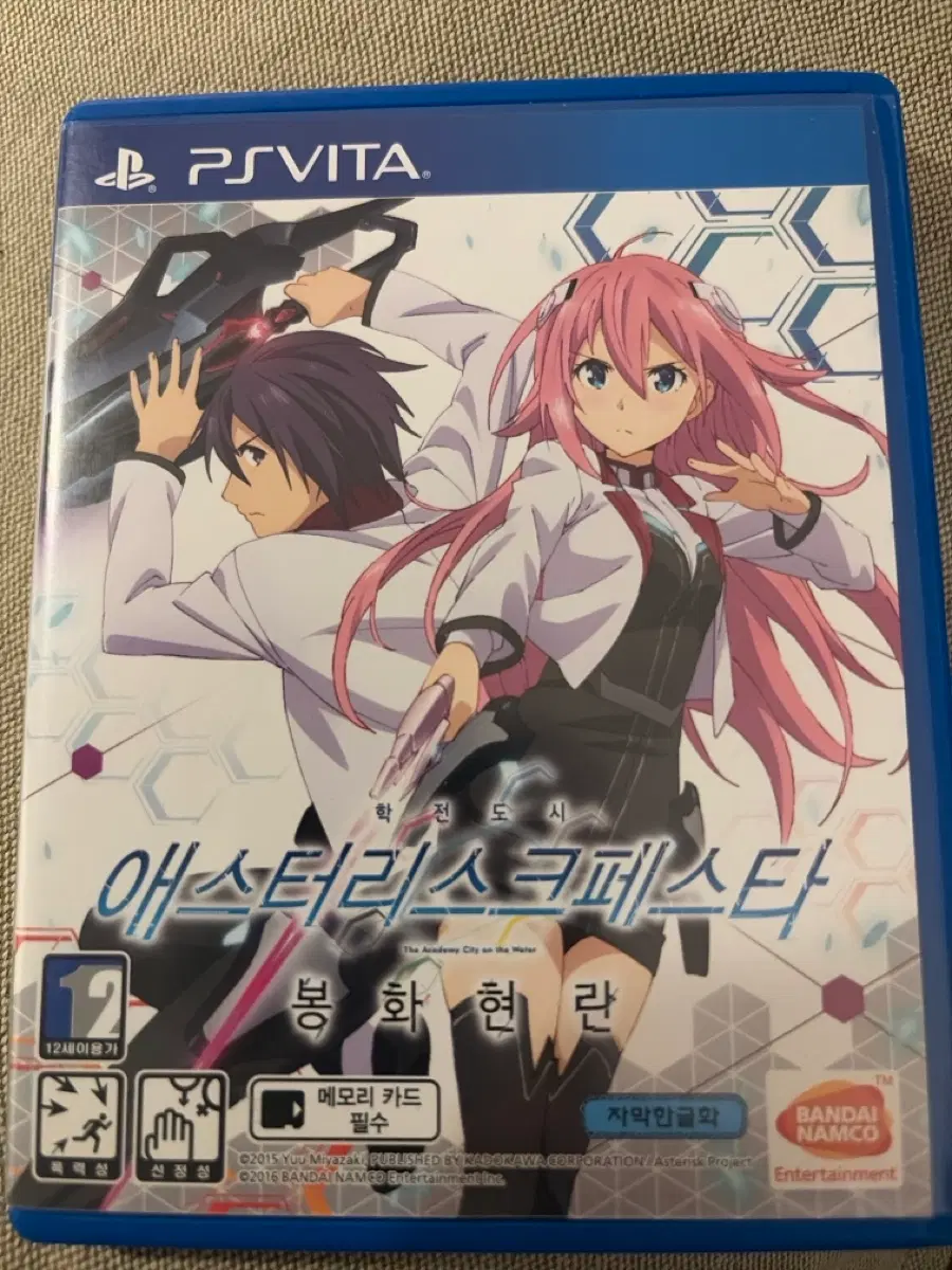 PSVITA)중고) 학전도시 애스터리스크페스타(한글정발)