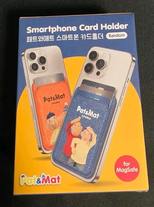 패트와매트 맥세이프 카드지갑 홀더 데님