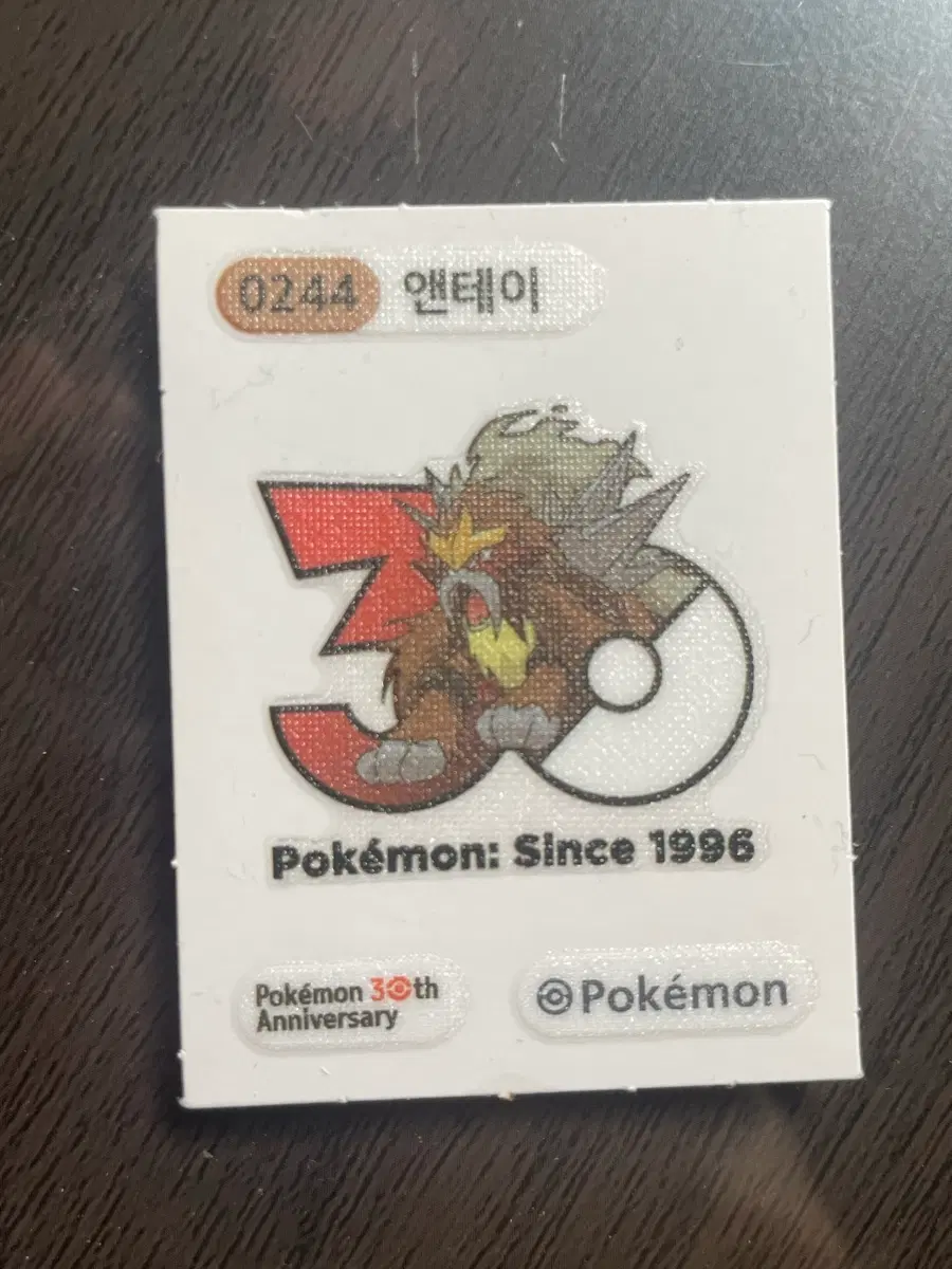 앤테이 30주년 띠부씰 포켓몬 전설