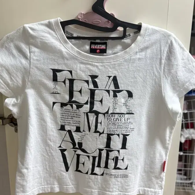FEVERTIME 크롭 반팔 화이트