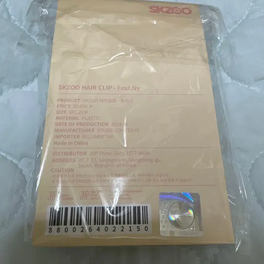2번째 상품 이미지