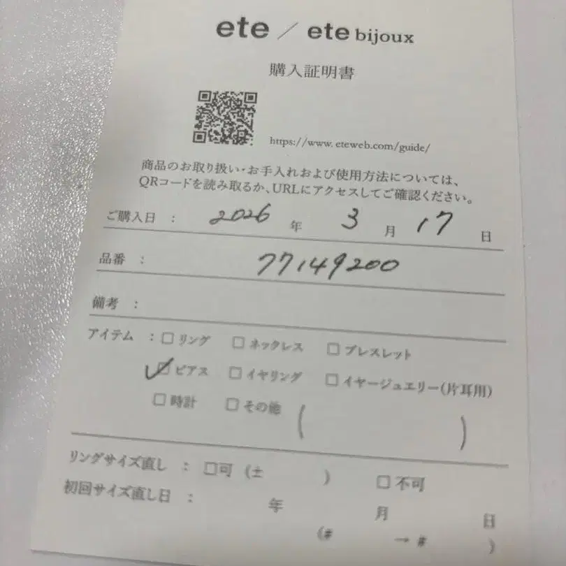 6번째 상품 이미지