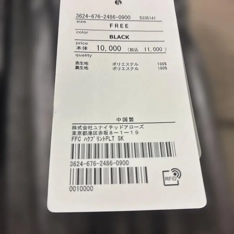 8번째 상품 이미지