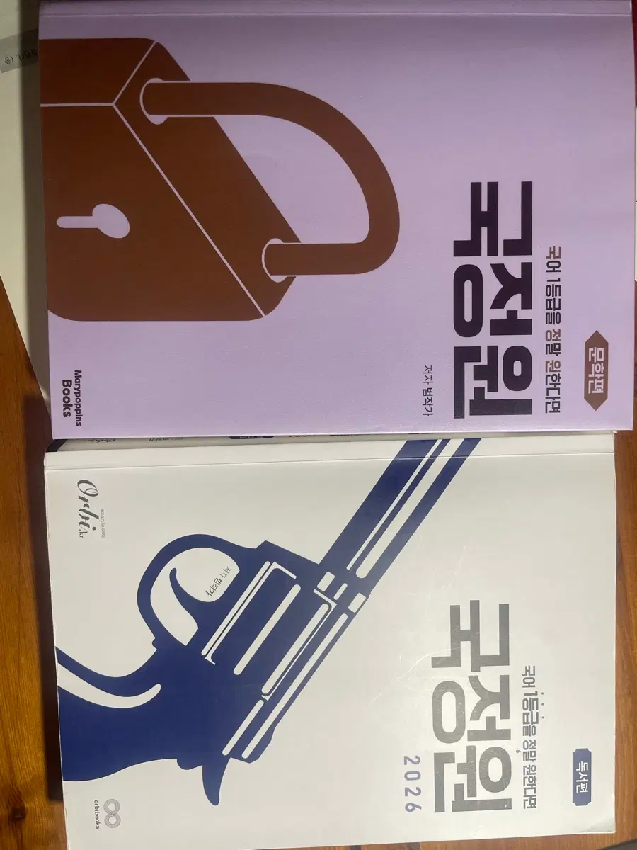 범작가 국정원 독서 문학