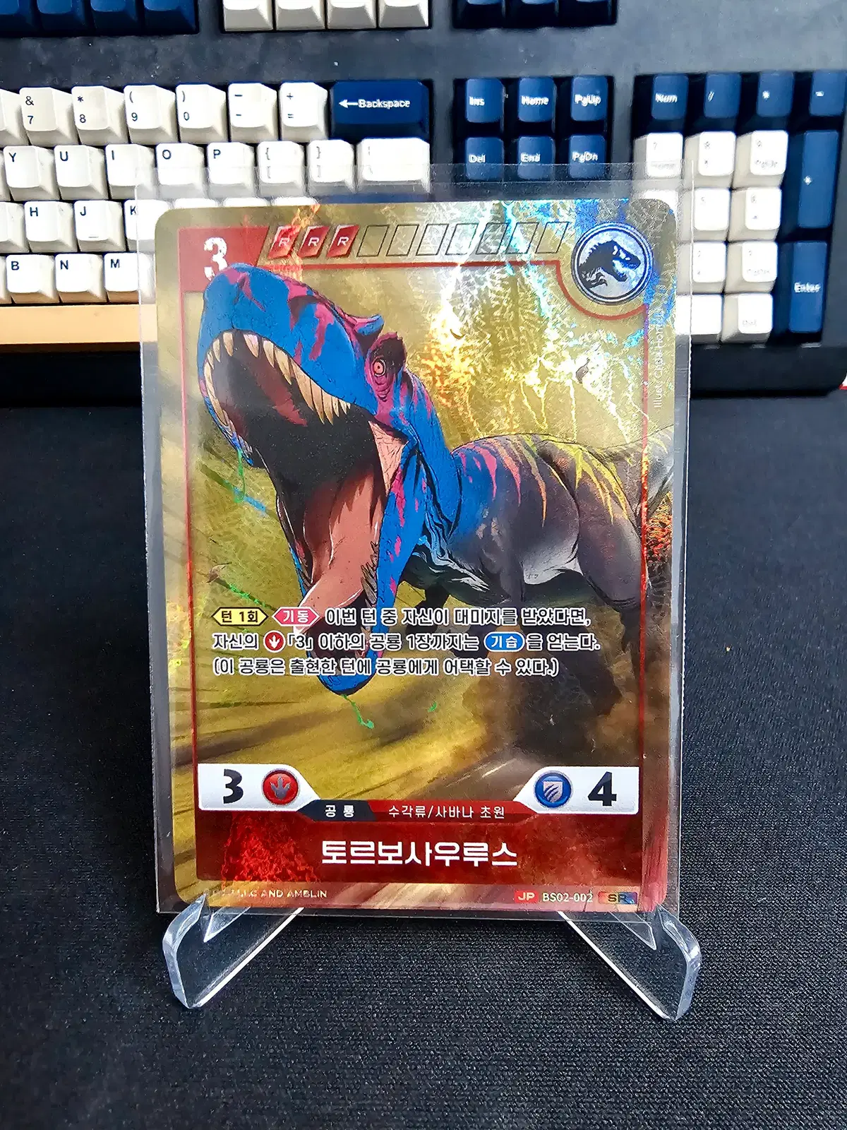 쥬라기공원 TCG 토르보사우루스 SR 패러렐 BS02-002