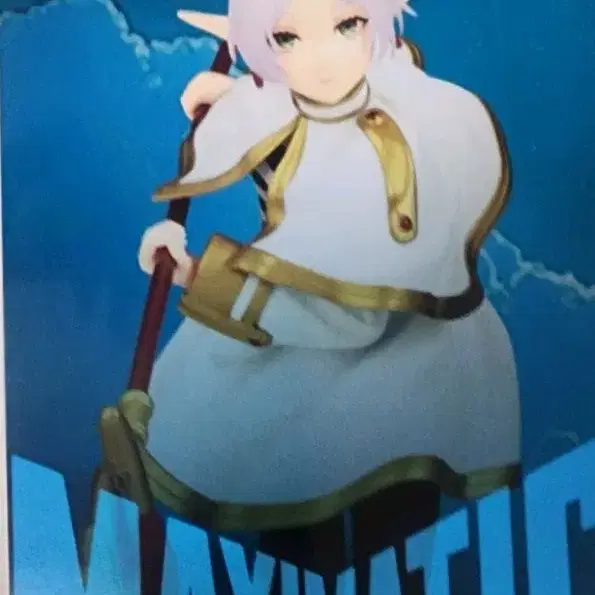 프리렌 피규어