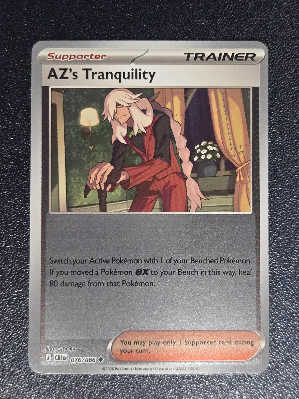 [리버스홀로] AZ's Tranquility CRI 076/086 U 북미판