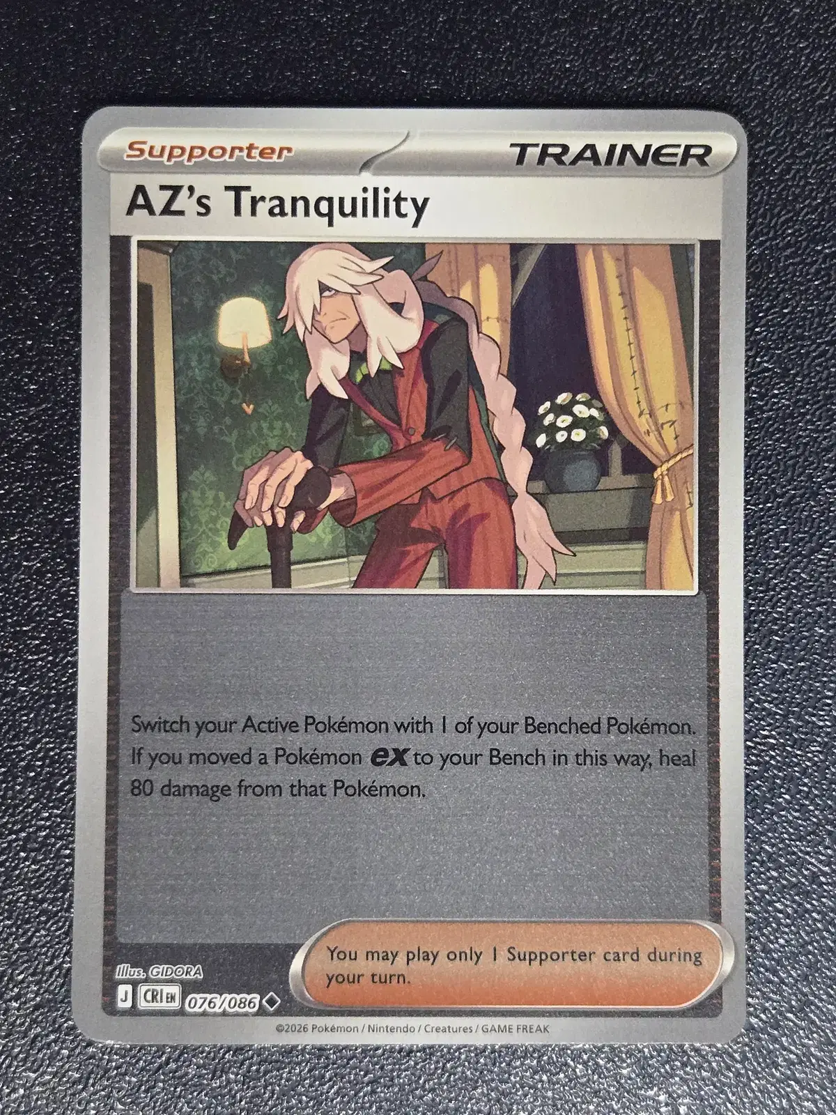 [리버스홀로] AZ's Tranquility CRI 076/086 U 북미판_2