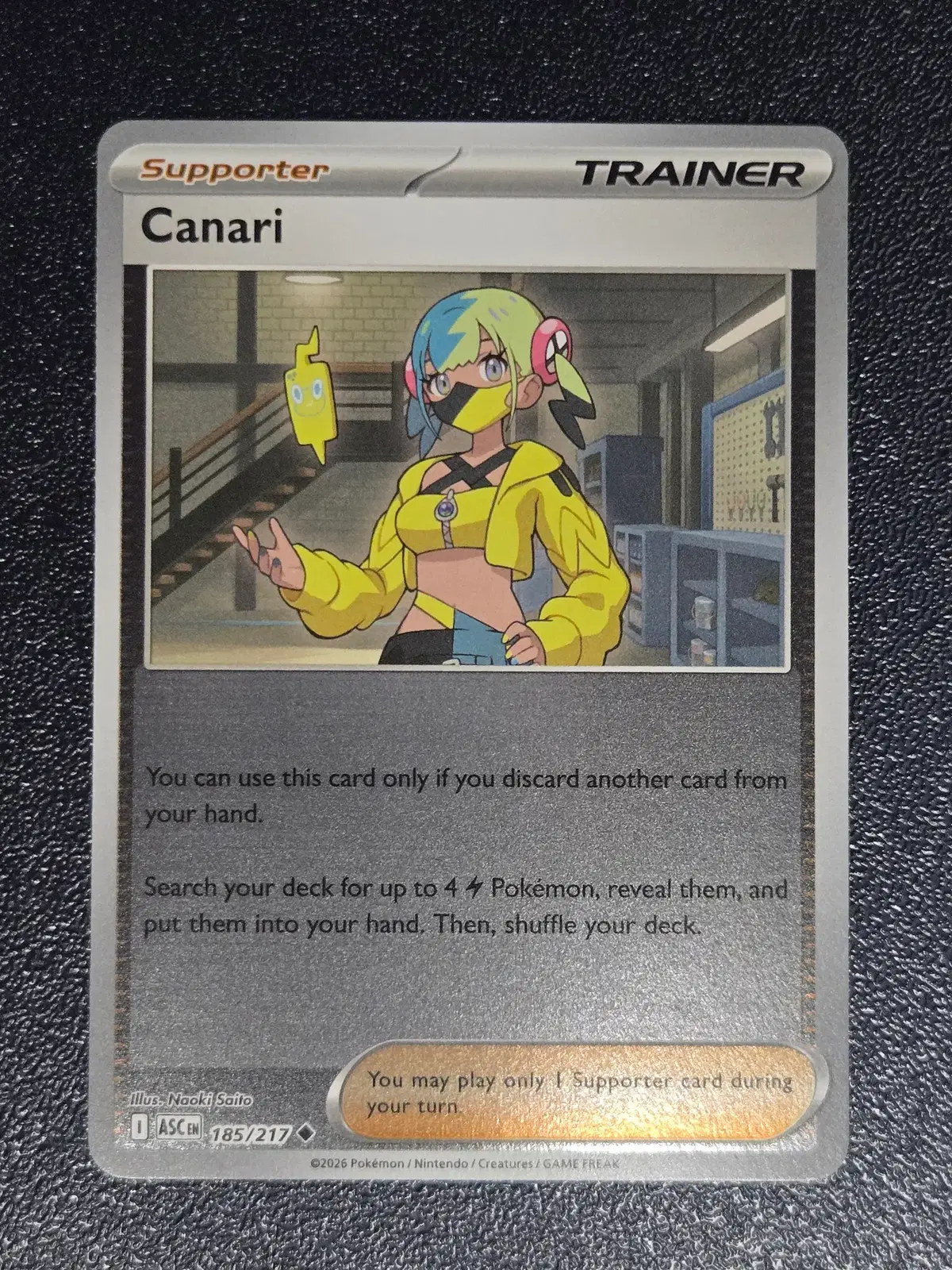 [리버스홀로] Canari ASC 185/217 U 북미판