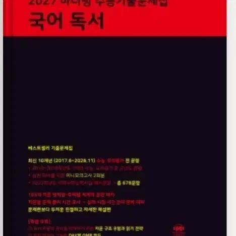 pdf 해설지