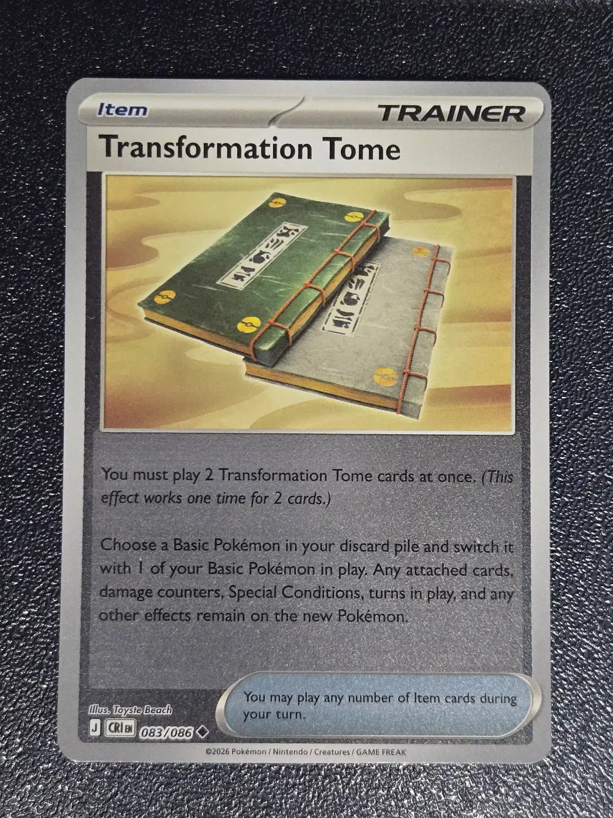 [리버스홀로] Transformation Tome CRI 083/086 U 북미판