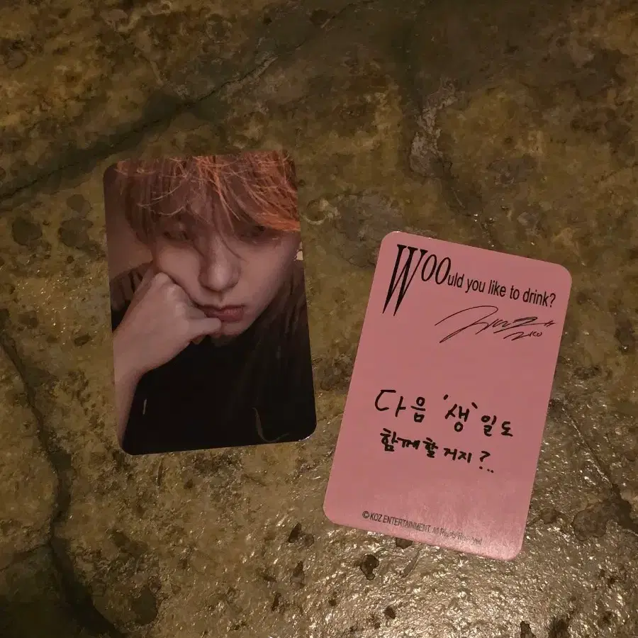 구해요) 지코 생카 특전 엘로커피바 안티플랜
