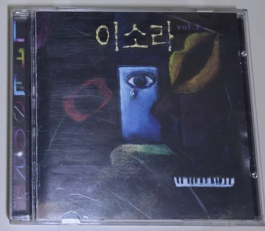 이소라 1집 (개봉 CD)