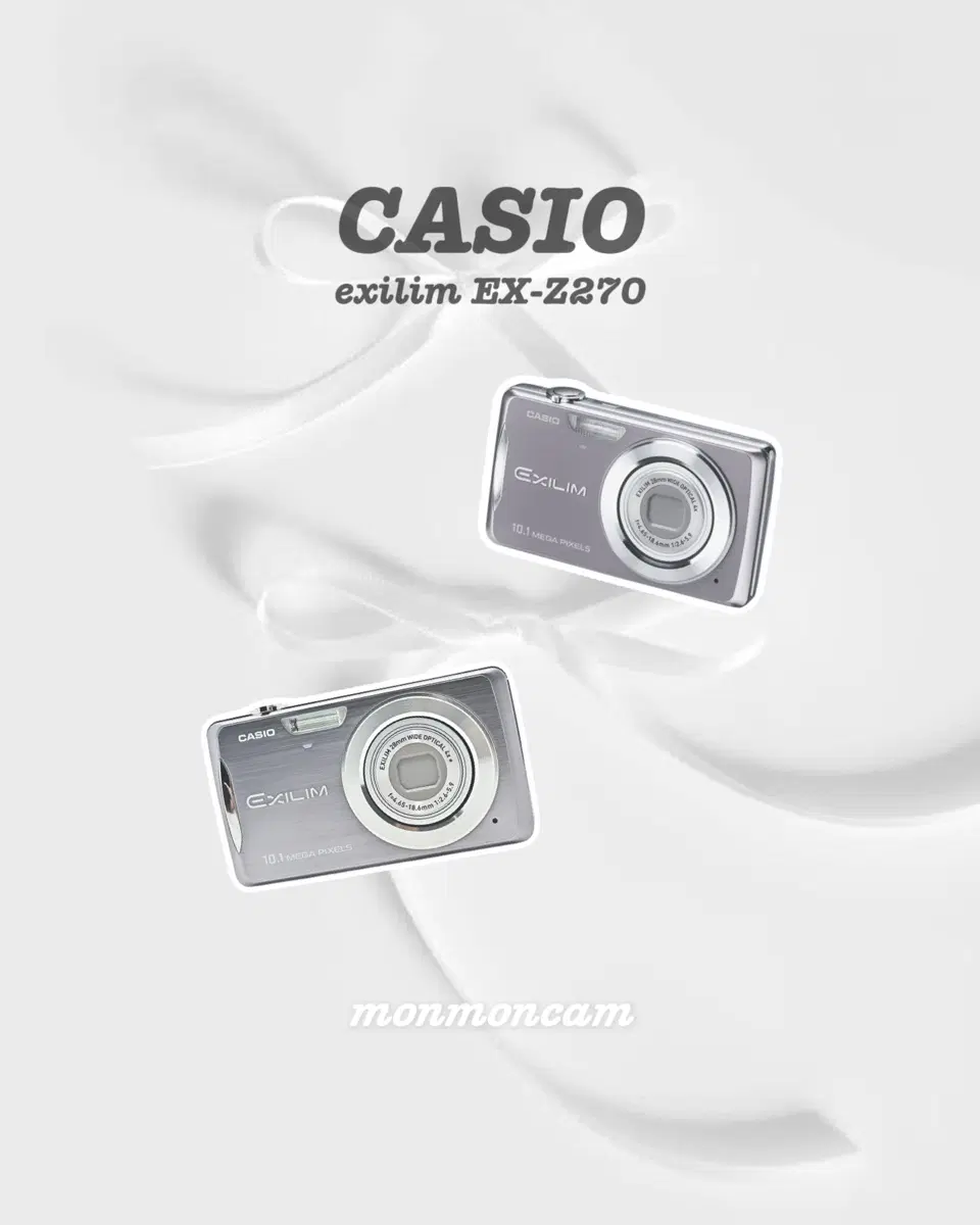 [예나] 카시오 엑슬림 ex-z270 실버 디카 Casio