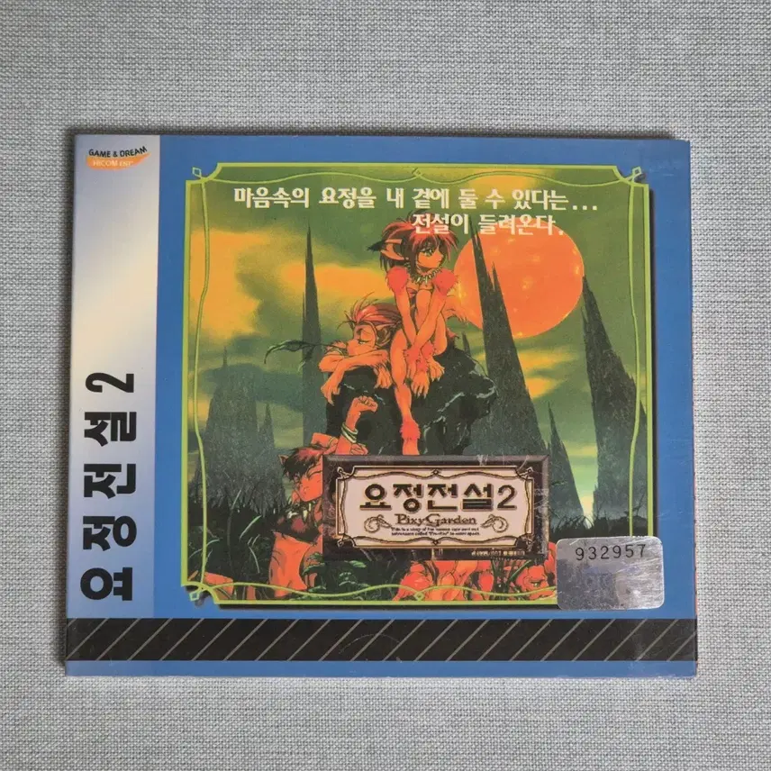 [PCゲームCD]妖精伝説2 / クラシックゲームジュエルゲームゲームCDゲームCDパッケージゲーム