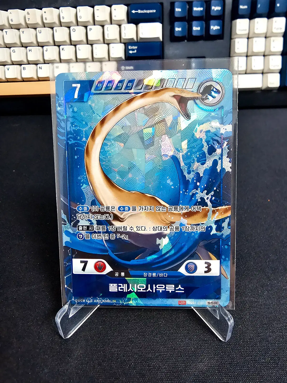 쥬라기공원 TCG 플레시오사우루스 SSR BS01-069