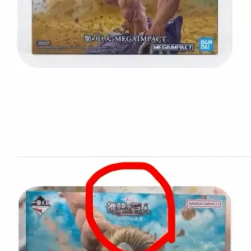 미개봉) 최저가 턱거인 B상 일본 정식제품