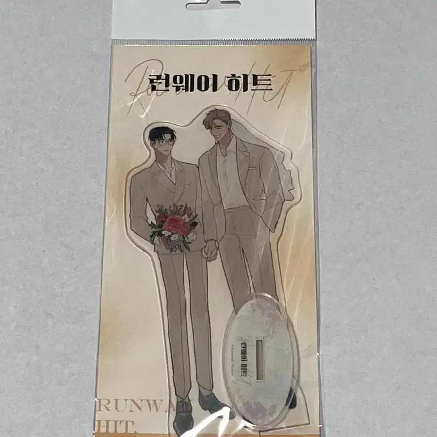 미개봉 투니크 런웨이 히트 아크릴 스탠드