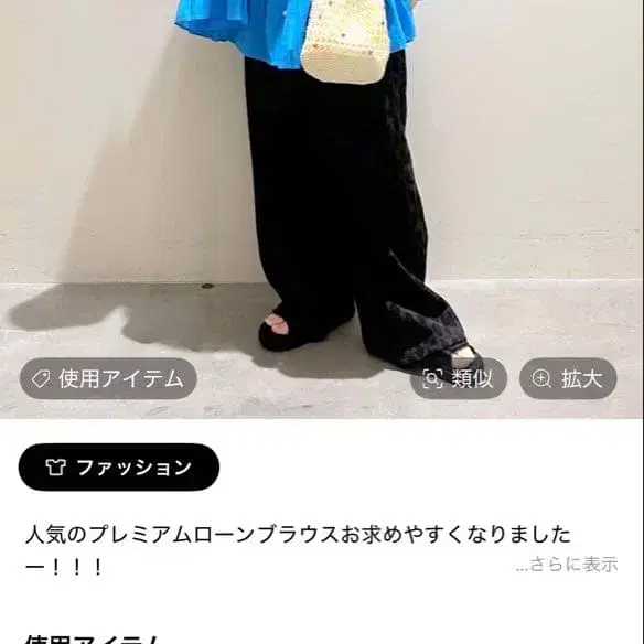 2번째 상품 이미지