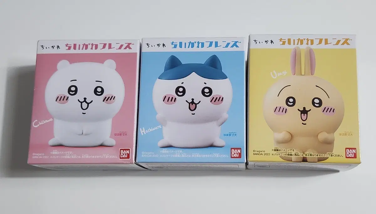 반다이 치이카와 프렌즈 1탄 3종