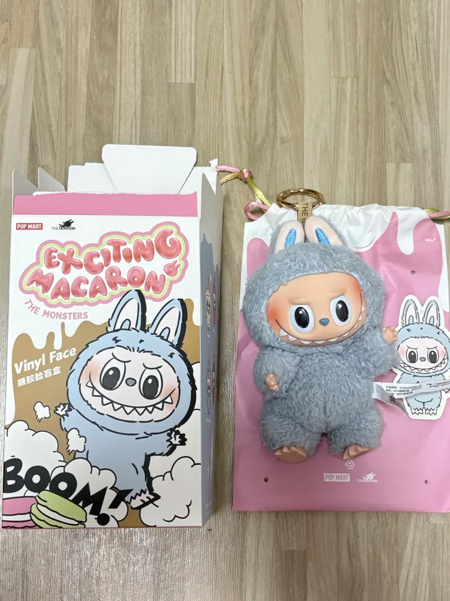 팝마트 라부부 마카롱 소금코코넛(그레이)