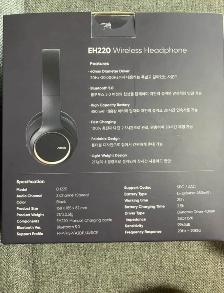 앱코 EH220 무선 블루투 스 헤드셋 헤드폰