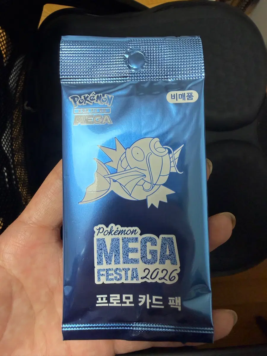 포켓몬 잉어킹 프로모 미개봉