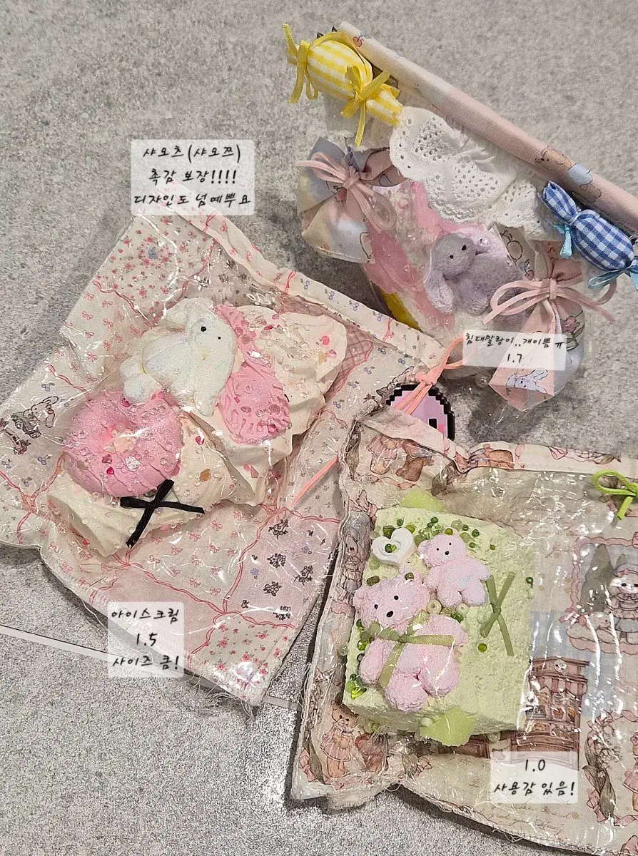 샤오츠(샤오쯔) 수제말랑이 촉감보장