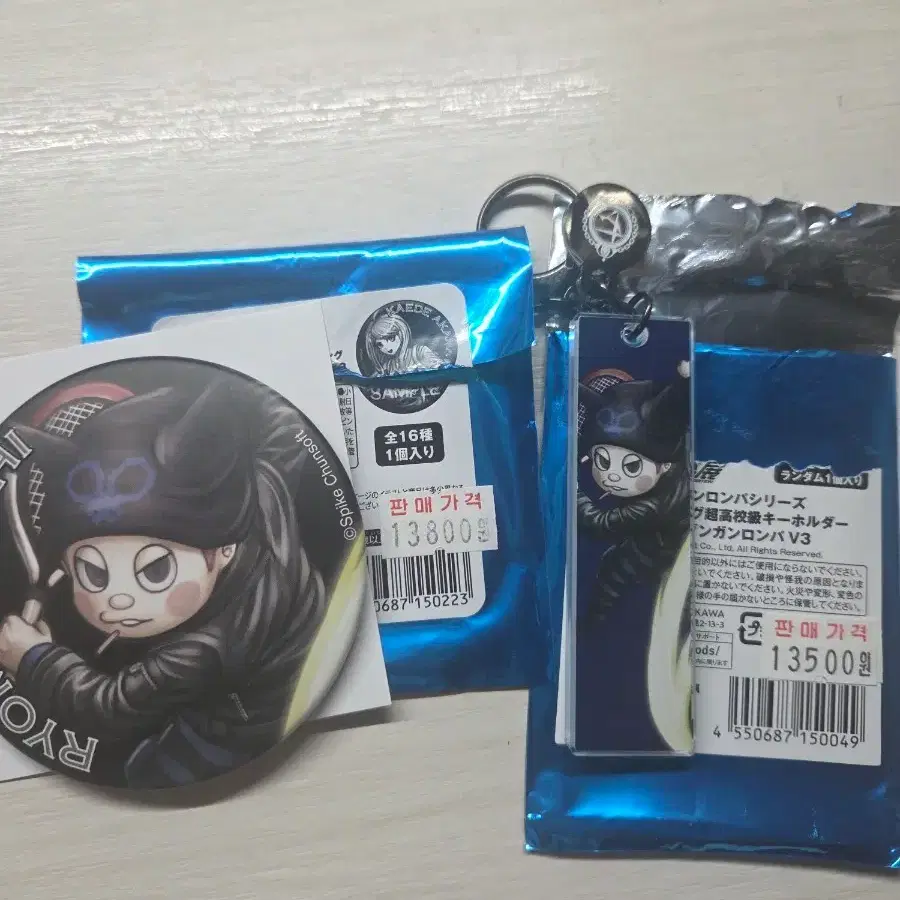 뉴 단간론파 V3 호시 료마 원화 재능 캔뱃지 아크릴 키링 일괄