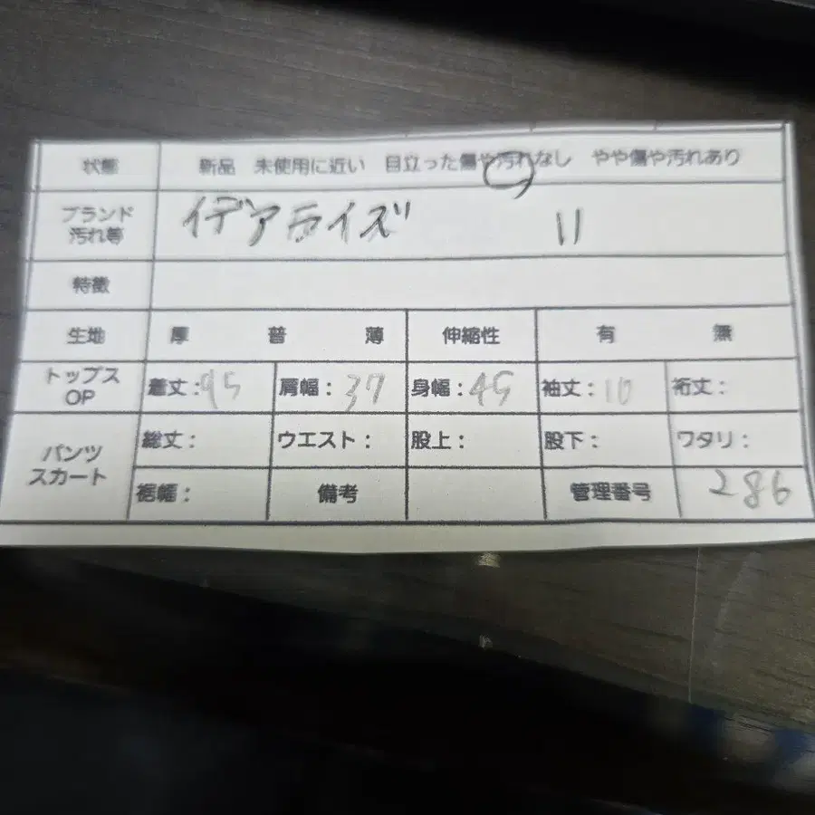 12번째 상품 이미지