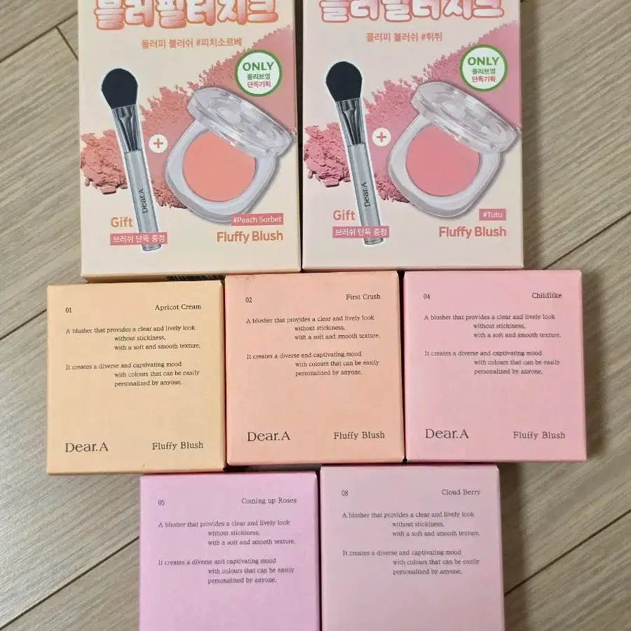 새제품 디어에이 플러피 블러쉬