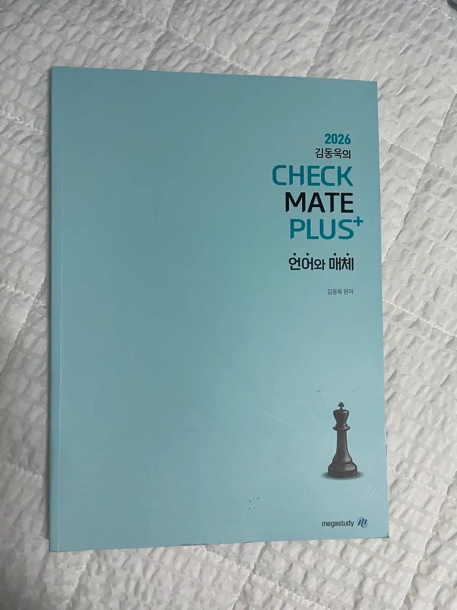 김동욱 체크메이트 플러스 미사용