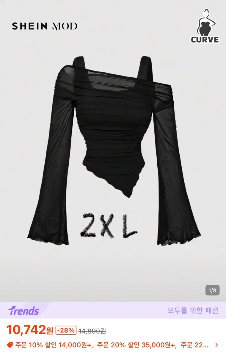 y2k 힙합 섹시 여자 상의