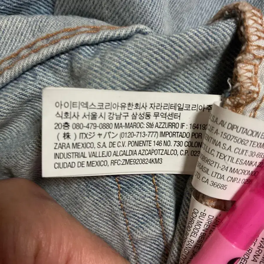 9번째 상품 이미지