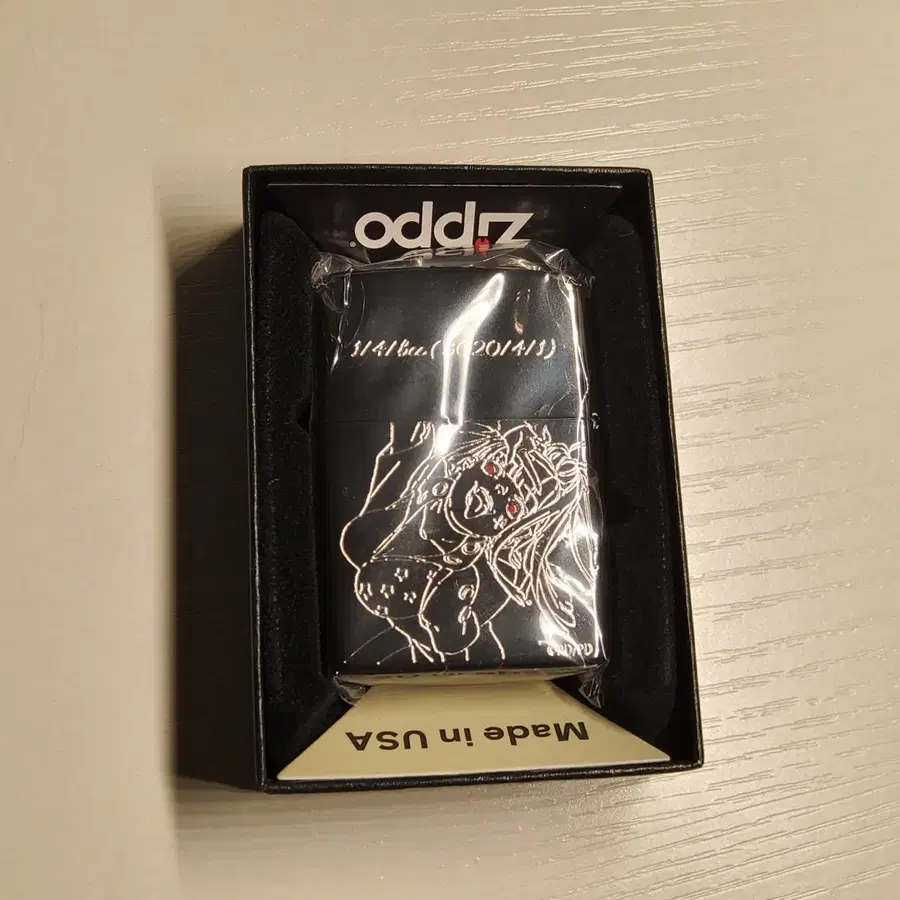 급전)Zippo 지포 라이터 그노시아 SQ