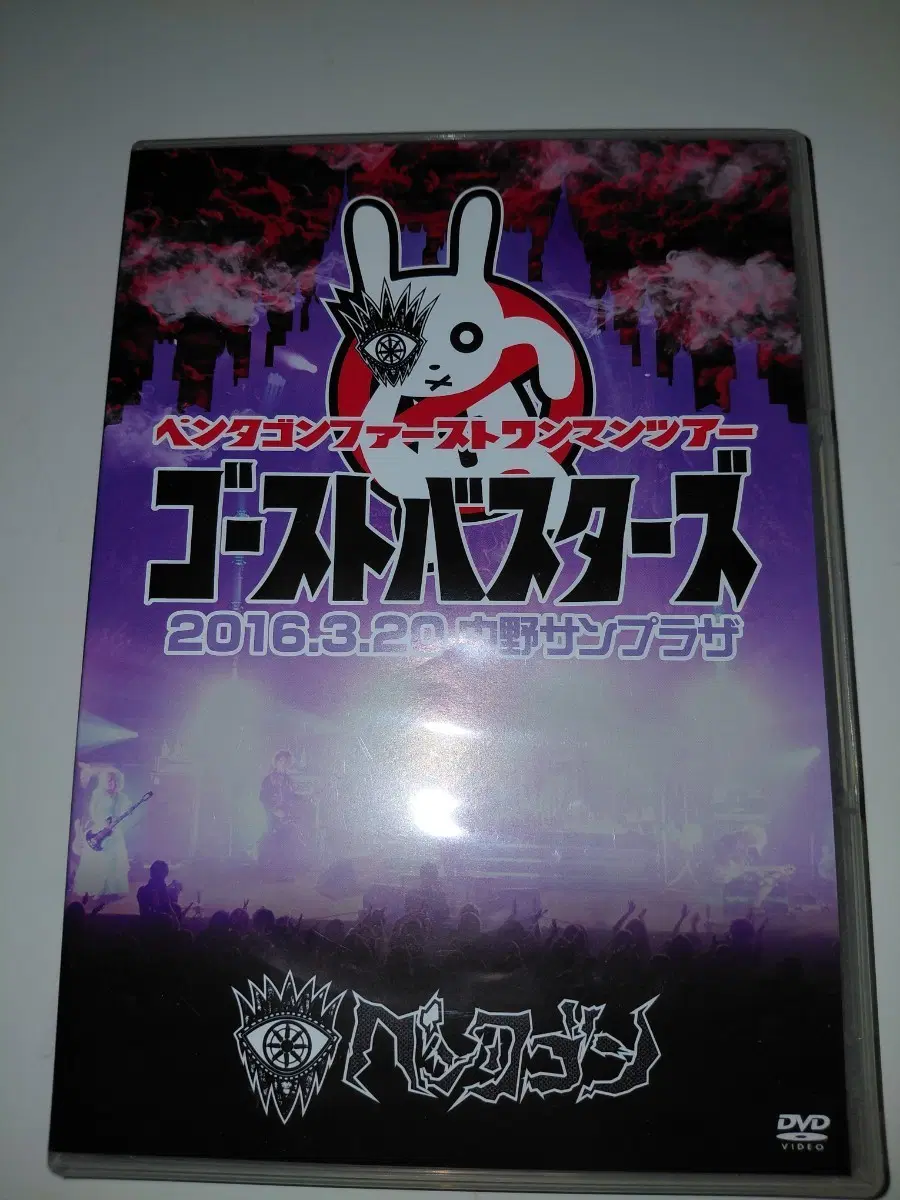 비주얼계 v계 펜타곤 라이브 dvd