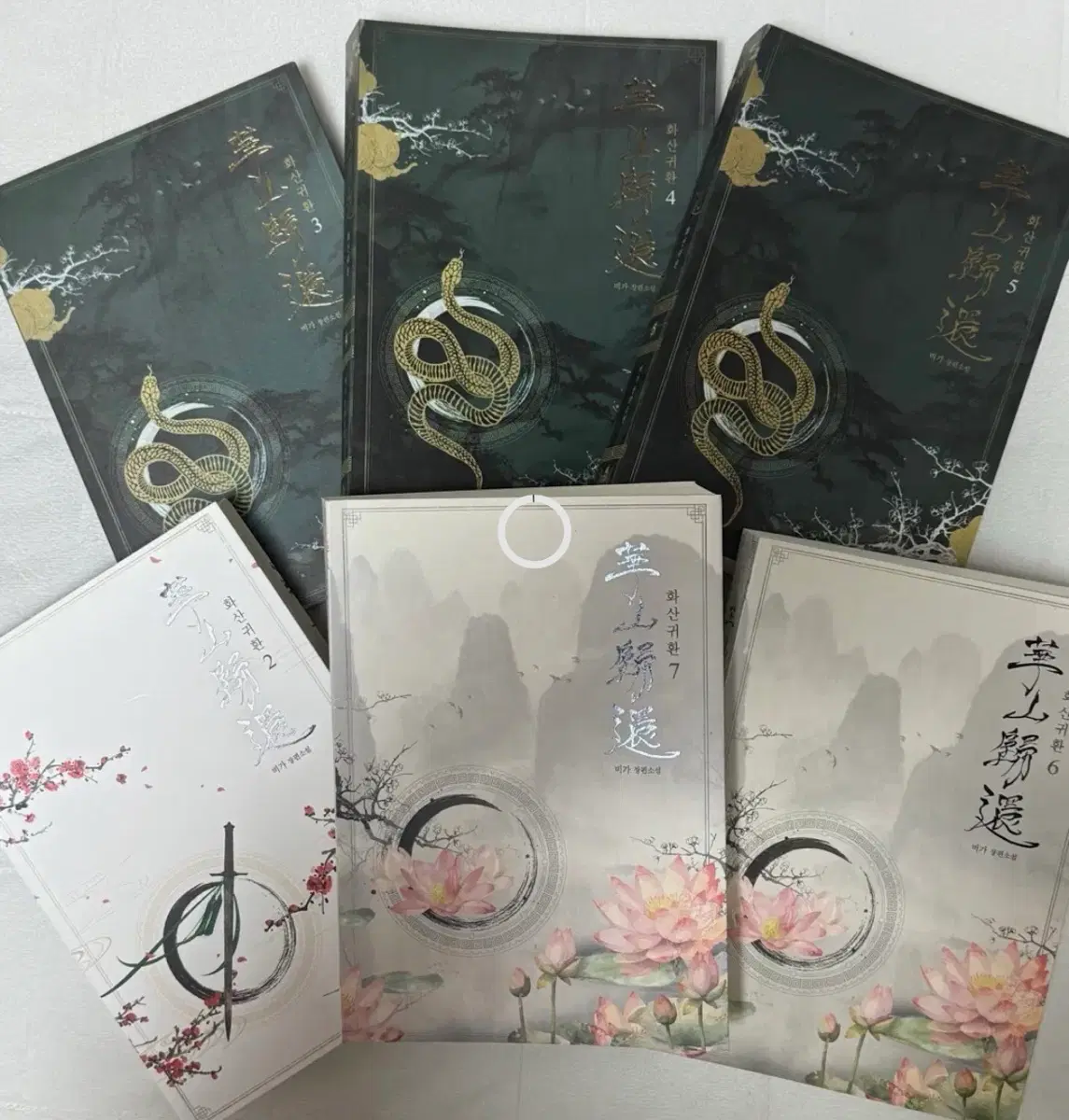화산귀환 단행본 1~7권, 아크릴 블럭 일괄