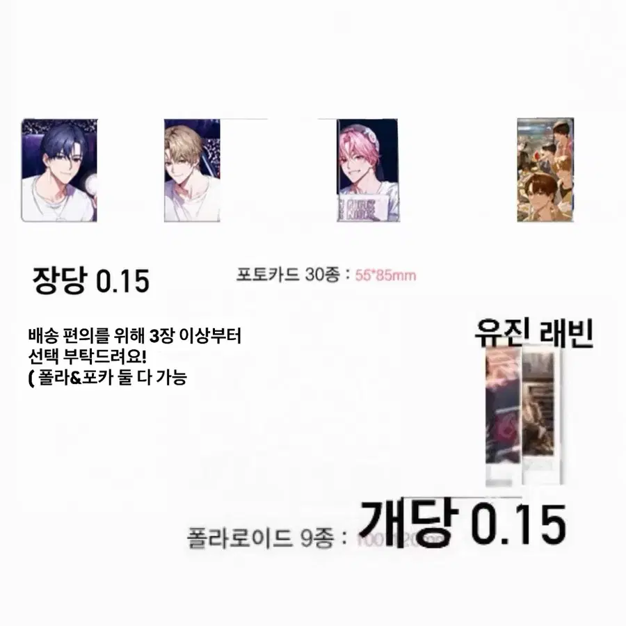 데못죽 5부 단행본 양장본 분철 판매