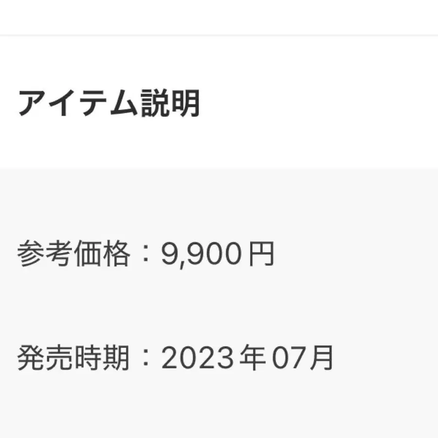 2번째 상품 이미지