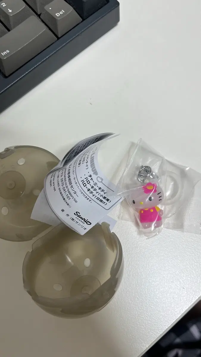 키티 메지루시 새상품