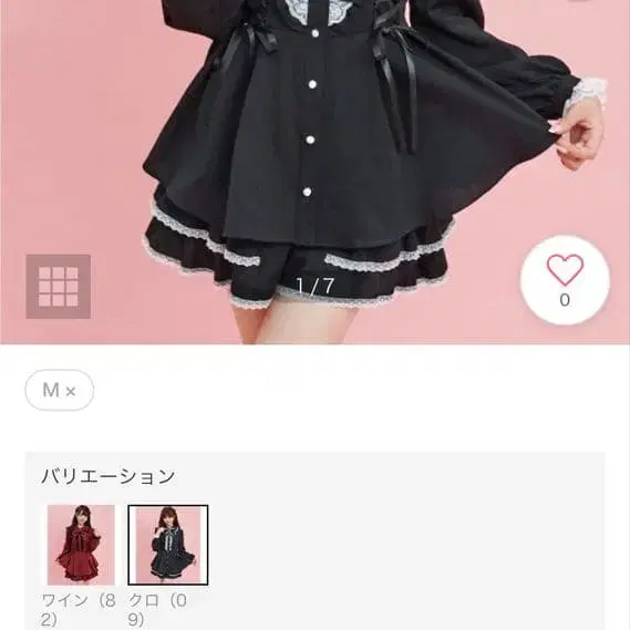 7번째 상품 이미지