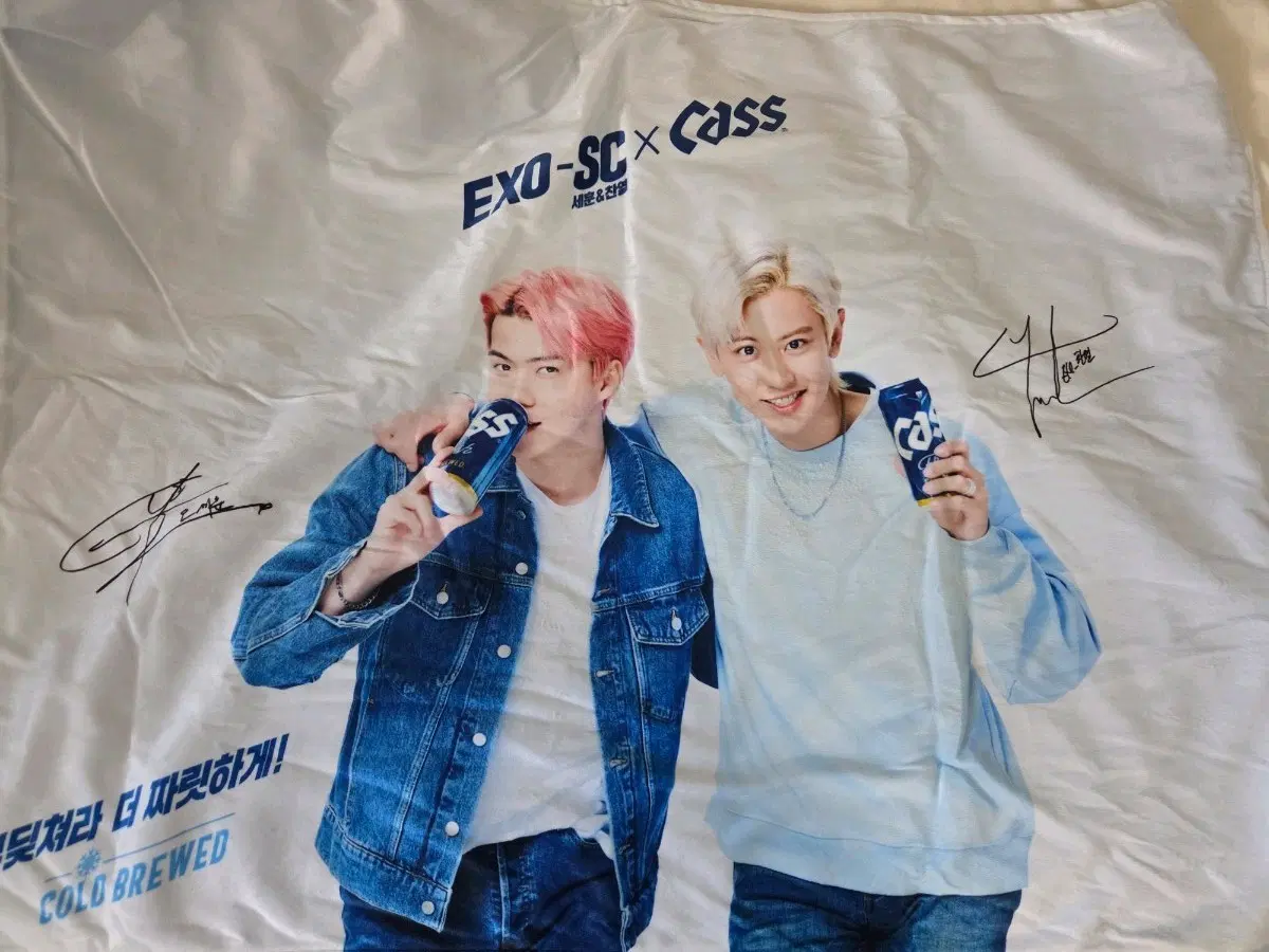 EXO-SC Cass Blanket Exo Sechan Blanket