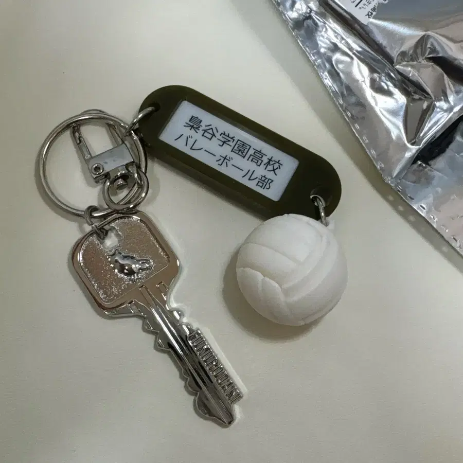 하이큐 배구부 열쇠 키링 후쿠로다니