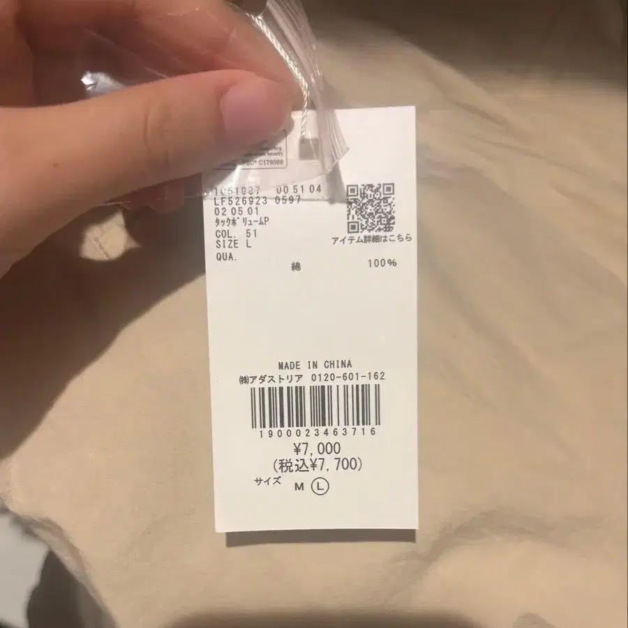 2번째 상품 이미지